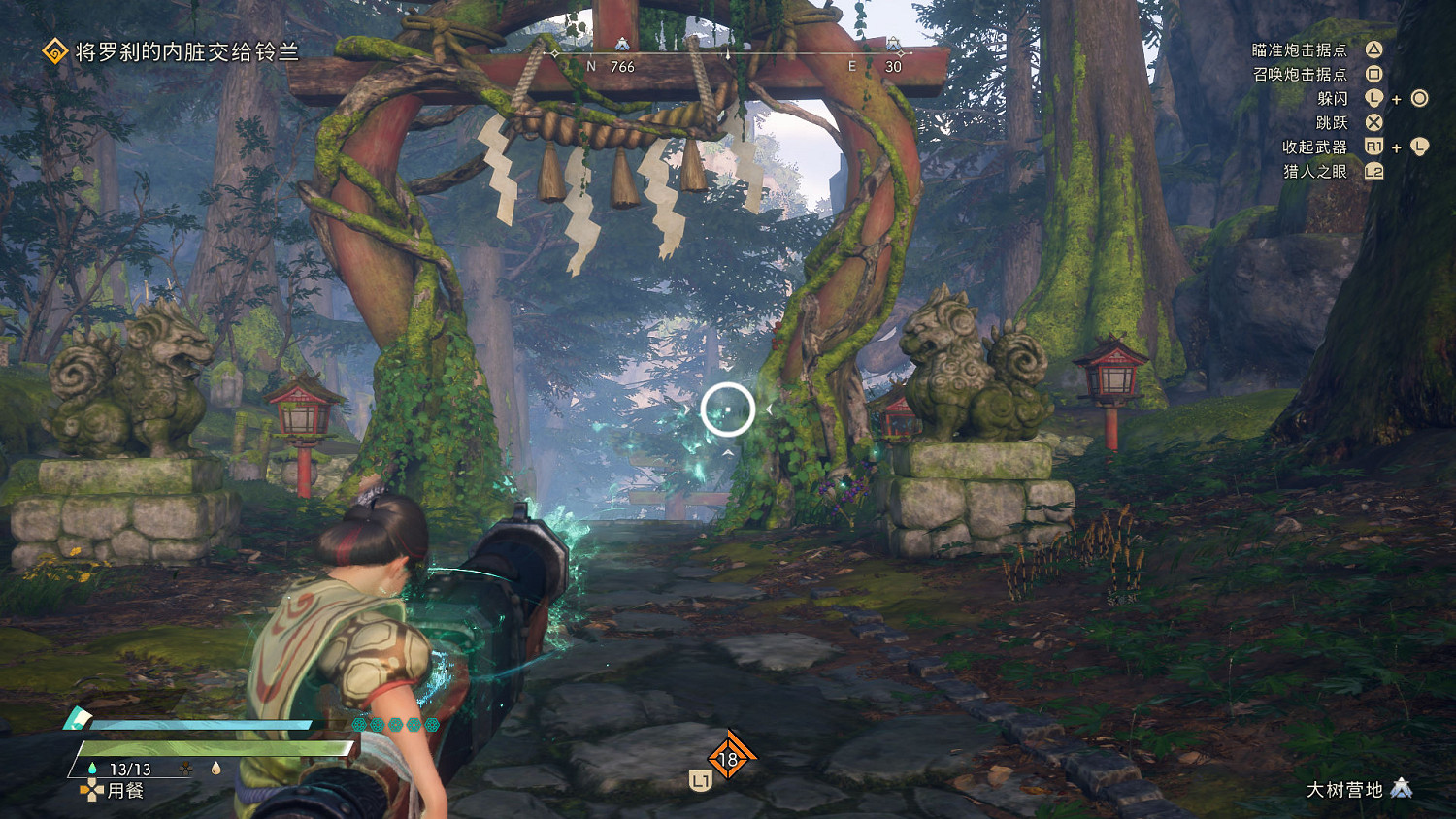 《狂野之心》圖文攻略 全流程全武器全防具全收集全Boss攻略 《狂野之心》圖文攻略 全流程全武器全防具全收集全Boss攻略