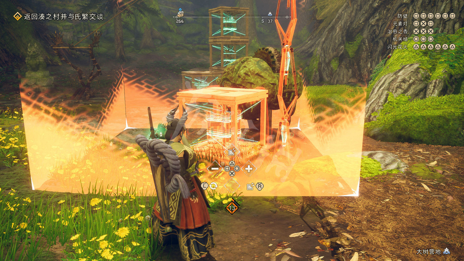 《狂野之心》機巧種類有哪些?機巧類型及特點介紹 《狂野之心》機巧種類有哪些?機巧類型及特點介紹