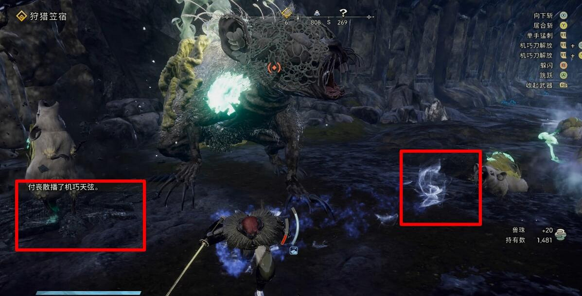 《狂野之心》笠宿怎麽打？怪物笠宿打法技巧