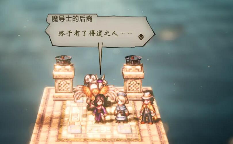 《歧路旅人2》職業祭壇位置地圖示注 職業工會在哪？