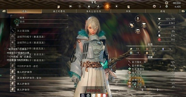 《狂野之心》機巧刀畢業數值分析  數值什麽樣? 《狂野之心》機巧刀畢業數值分析  數值什麽樣?