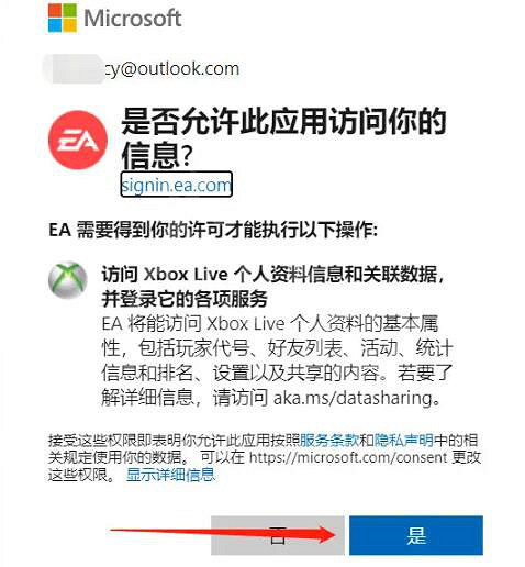 《狂野之心》試玩版怎麽下載？試玩版怎麽玩？