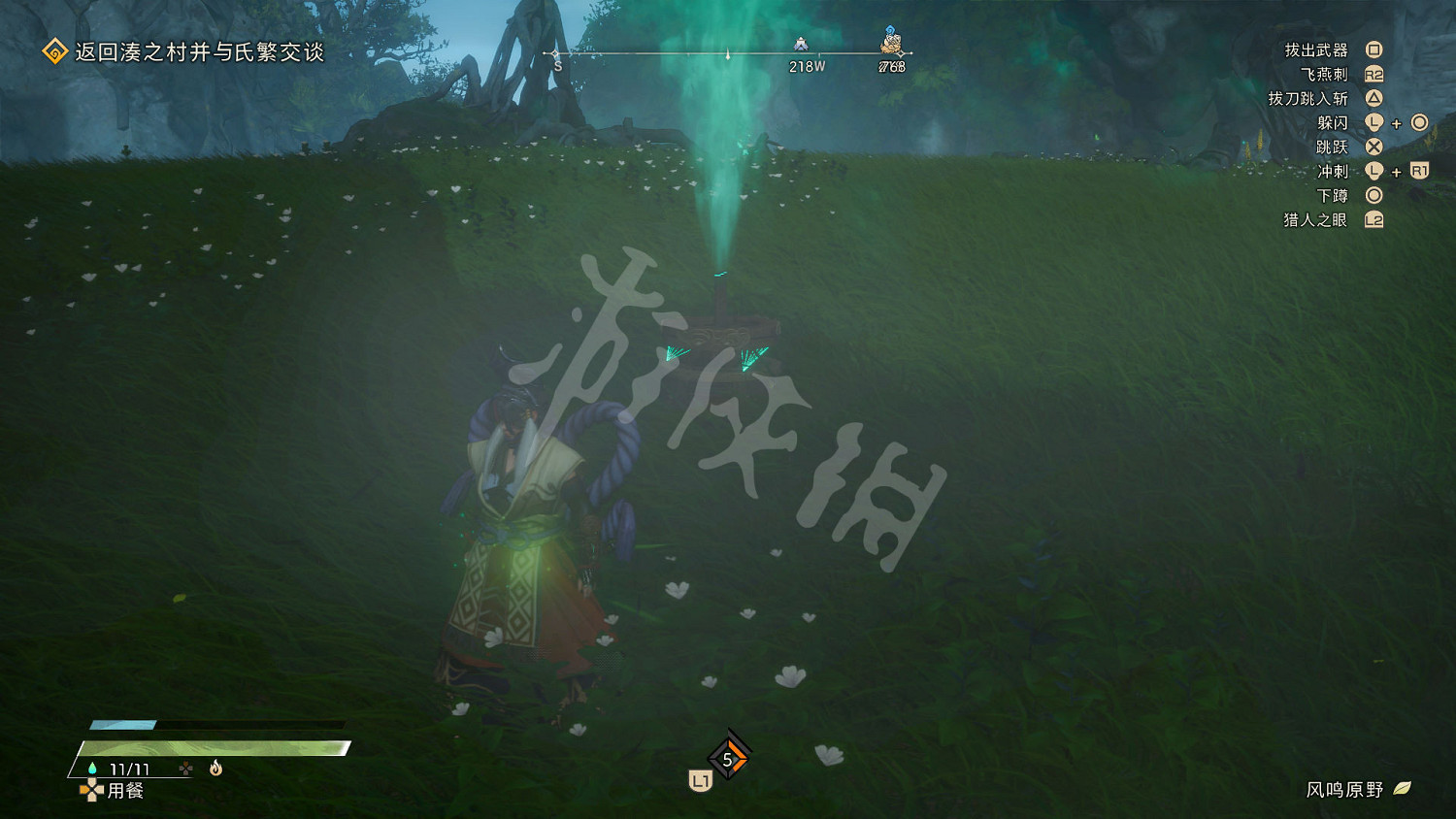 《狂野之心》圖文攻略 全流程全武器全防具全收集全Boss攻略 《狂野之心》圖文攻略 全流程全武器全防具全收集全Boss攻略