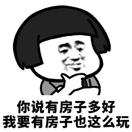 刷信用卡,貸款做了3年的遊戲長啥樣 刷信用卡,貸款做了3年的遊戲長啥樣