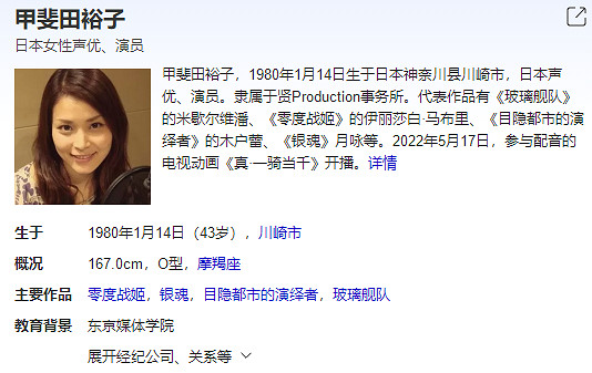 《歧路旅人2》聲優陣容分享  都有哪些聲優？