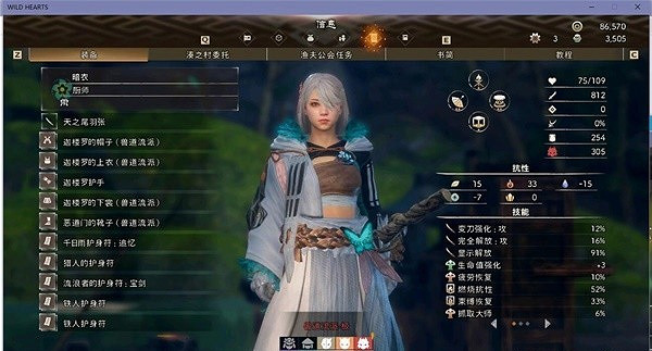 《狂野之心》機巧刀畢業數值分析  數值什麽樣? 《狂野之心》機巧刀畢業數值分析  數值什麽樣?