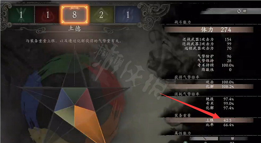 《臥龍蒼天隕落》怎麽加點？新手開局初期加點推薦