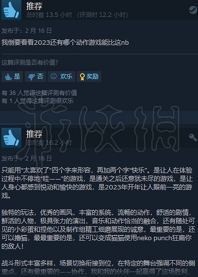 《Hi-Fi RUSH》好評如潮推薦 值不值得入手? 《Hi-Fi RUSH》好評如潮推薦 值不值得入手?