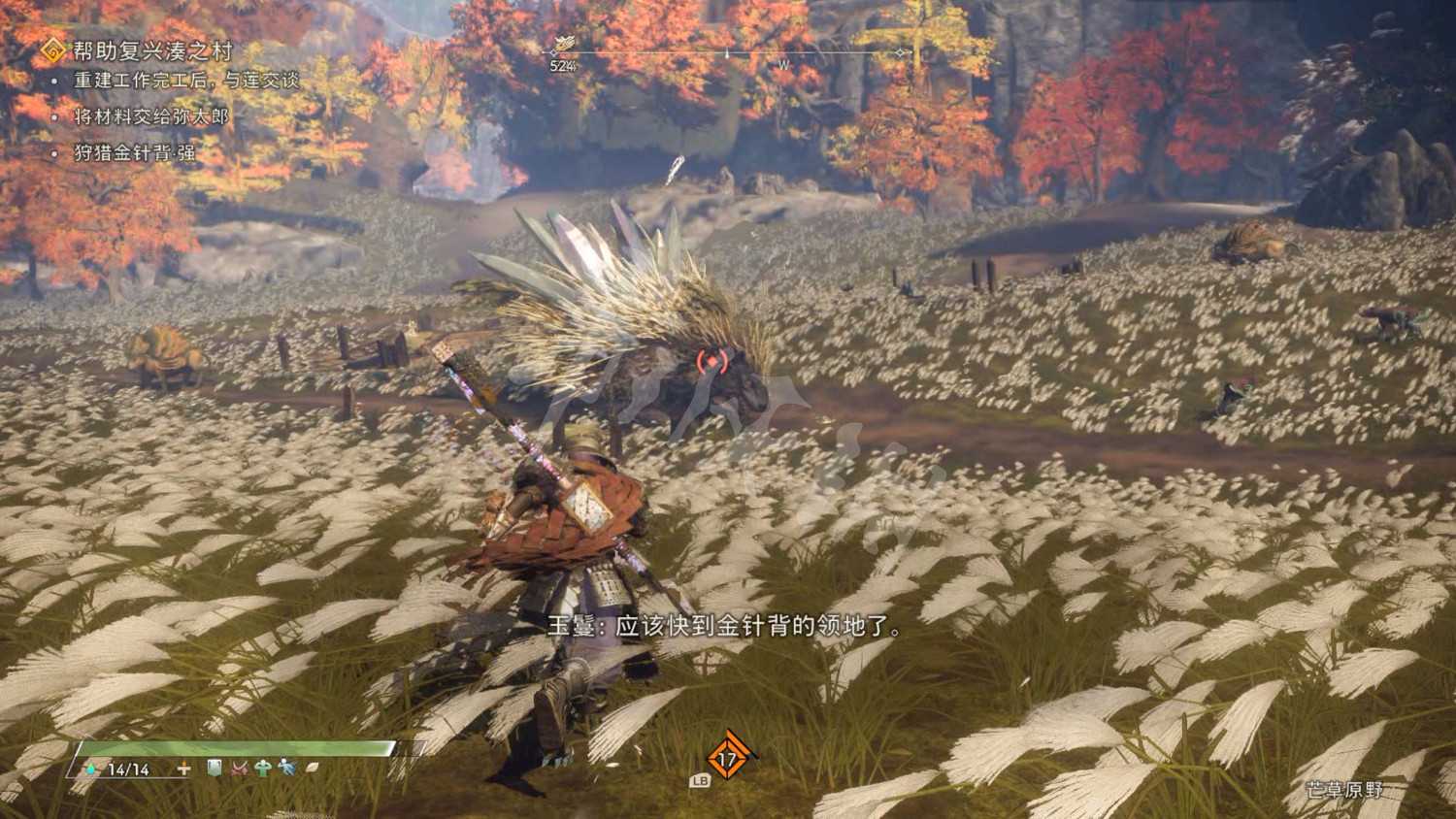 《狂野之心》圖文攻略 全流程全武器全防具全收集全Boss攻略 《狂野之心》圖文攻略 全流程全武器全防具全收集全Boss攻略