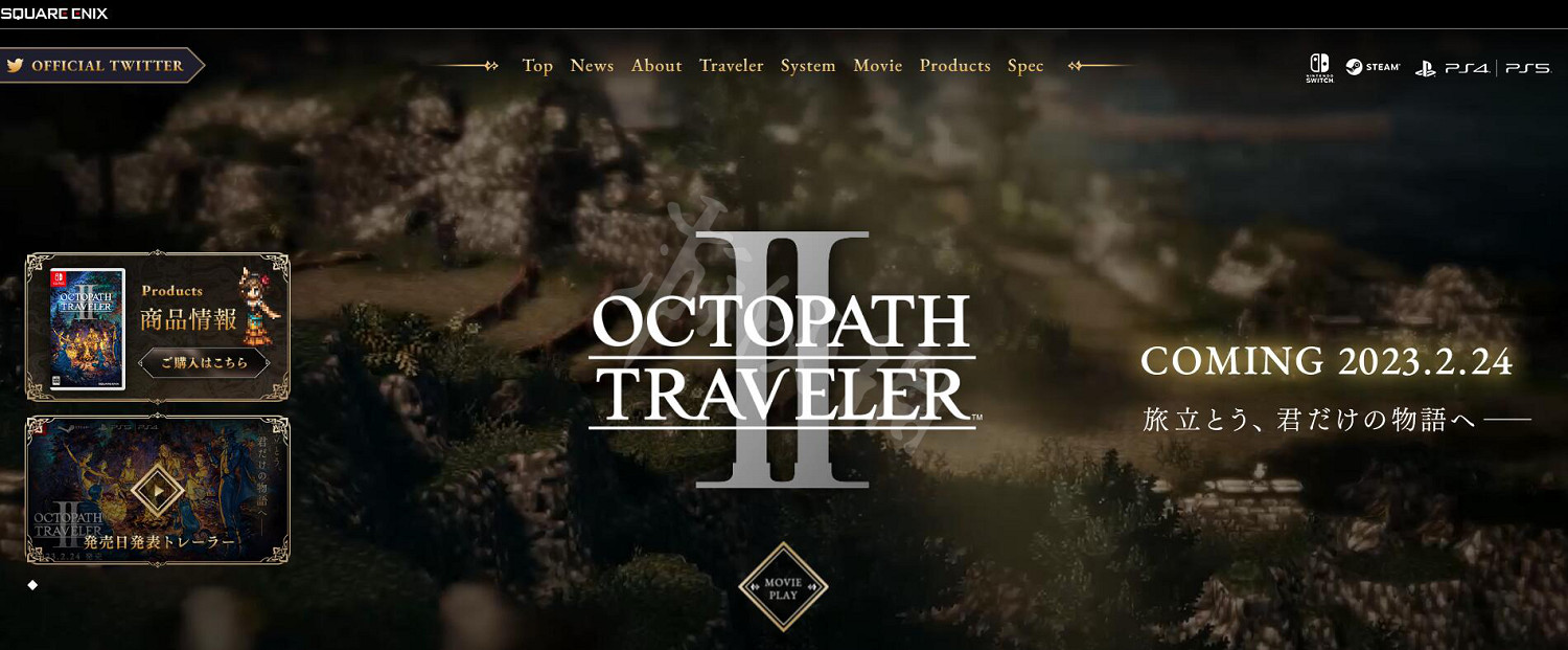 《歧路旅人2》官網地址 官方網站地址介紹