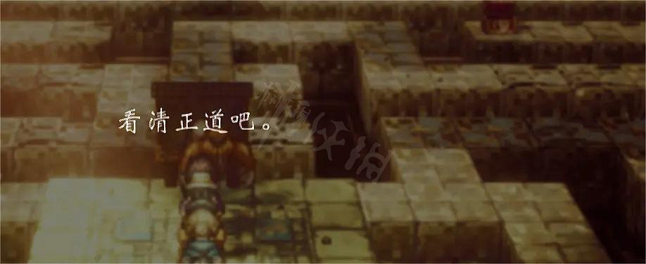 《歧路旅人2》隱藏職業魔導師怎麽解鎖？隱藏職業魔導師解鎖方法