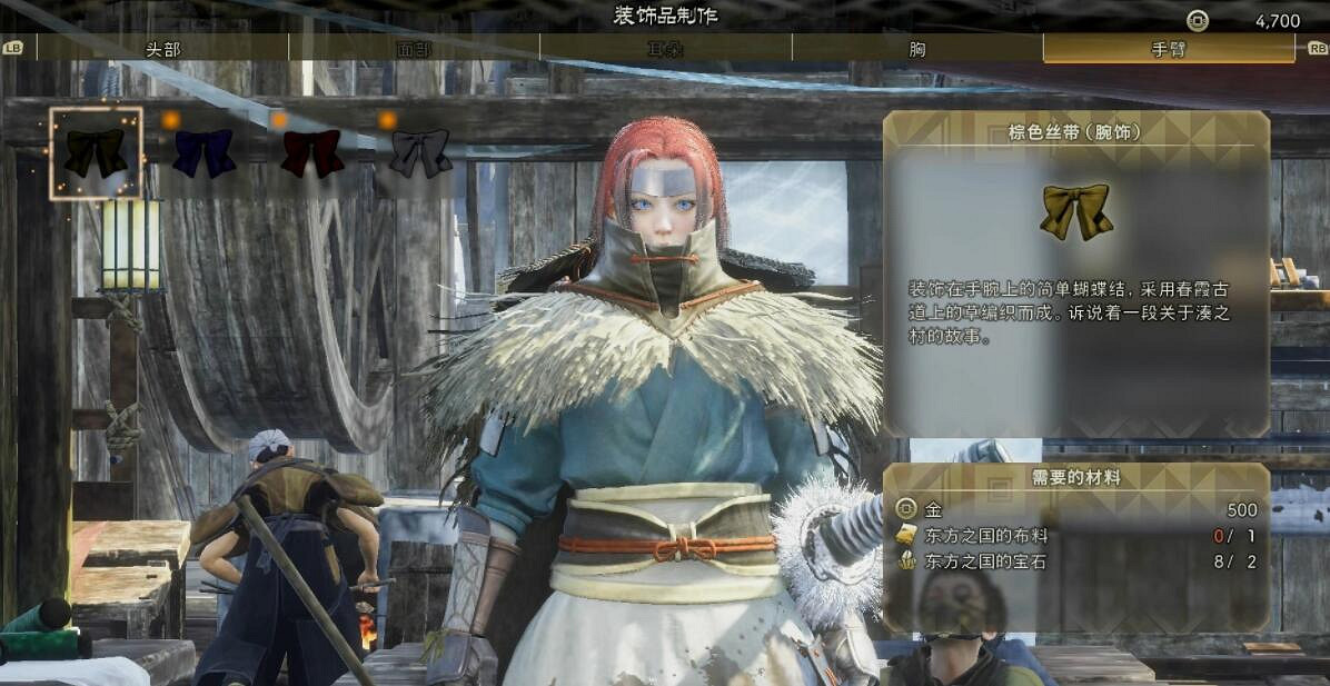 《狂野之心》支線任務攻略圖文詳解 全支線任務獎勵介紹 《狂野之心》支線任務攻略圖文詳解 全支線任務獎勵介紹