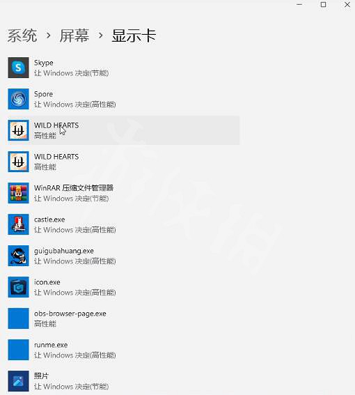 《狂野之心》優化差怎麽辦？卡頓解決方法