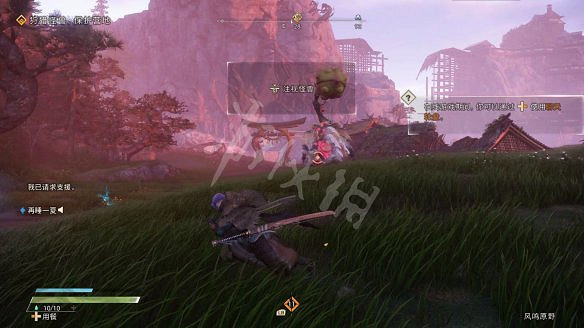 《狂野之心》圖文攻略 全流程全武器全防具全收集全Boss攻略 《狂野之心》圖文攻略 全流程全武器全防具全收集全Boss攻略