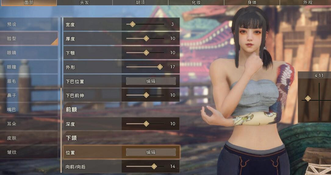 《狂野之心》捏臉資料萌妹捏法分享 女性捏臉怎麽捏? 《狂野之心》捏臉資料萌妹捏法分享 女性捏臉怎麽捏?