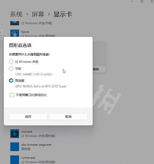 《狂野之心》優化差怎麽辦？卡頓解決方法