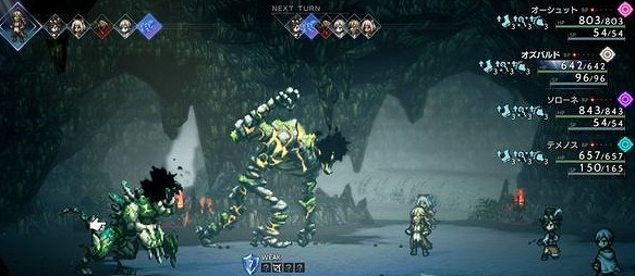 《歧路旅人2》古代遺物光兵怎麽捕捉？古代遺物光兵捕捉方法