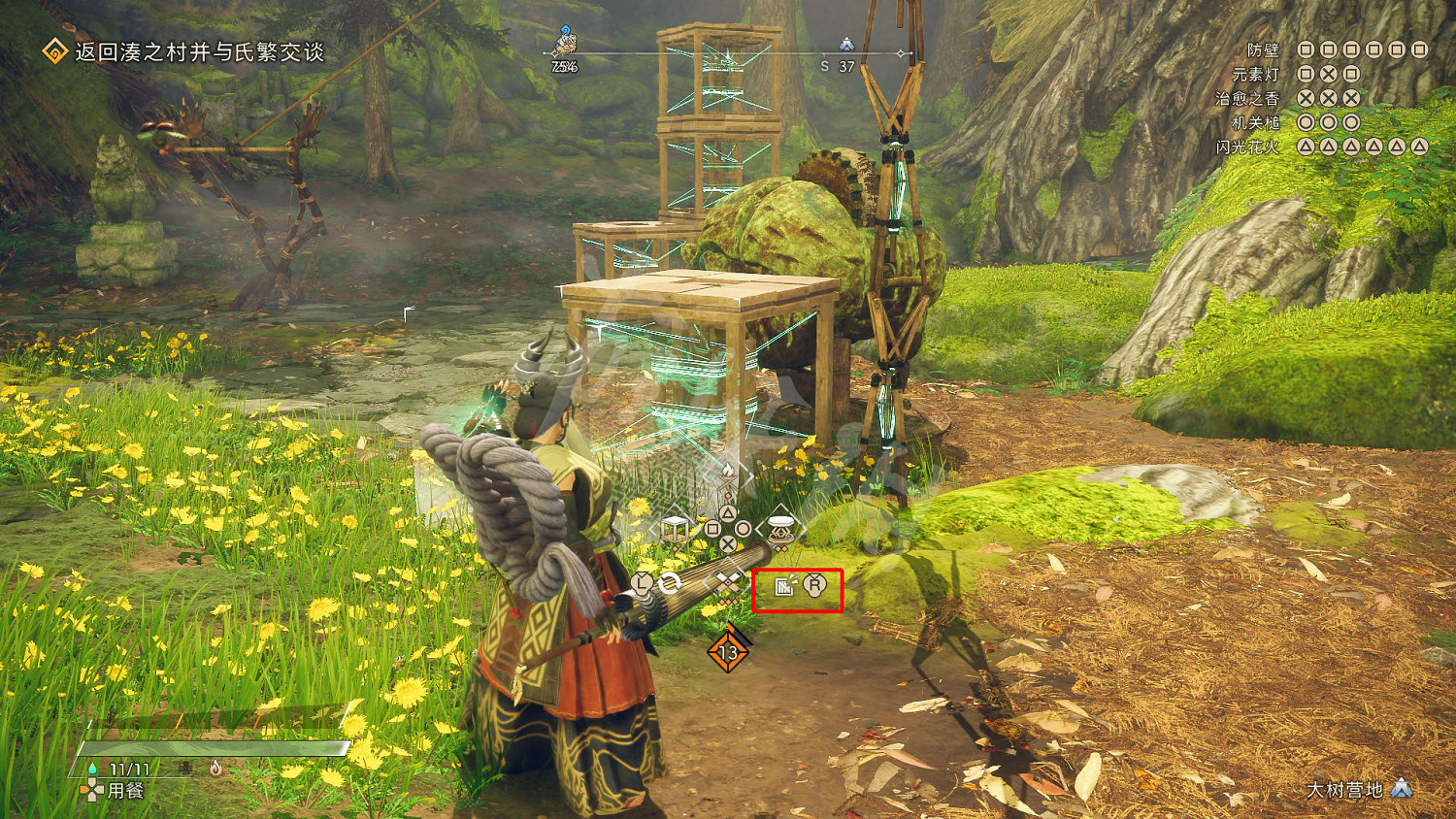 《狂野之心》機巧種類有哪些?機巧類型及特點介紹 《狂野之心》機巧種類有哪些?機巧類型及特點介紹