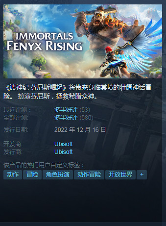 Steam育碧發行商特惠:《刺客教條》《遠哭》等皆打折 Steam育碧發行商特惠:《刺客教條》《遠哭》等皆打折