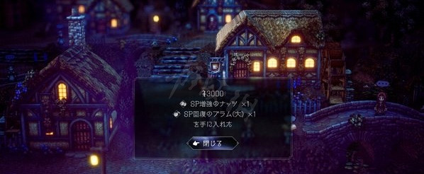 《歧路旅人2》庫羅普織物的復活怎麽做？庫羅普織物的復活攻略