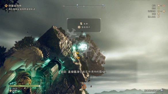 《狂野之心》圖文攻略 全流程全武器全防具全收集全Boss攻略 《狂野之心》圖文攻略 全流程全武器全防具全收集全Boss攻略