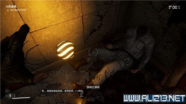 《原子之心》全任務全收集圖文流程 全章節怎麽通關? 《原子之心》全任務全收集圖文流程 全章節怎麽通關?