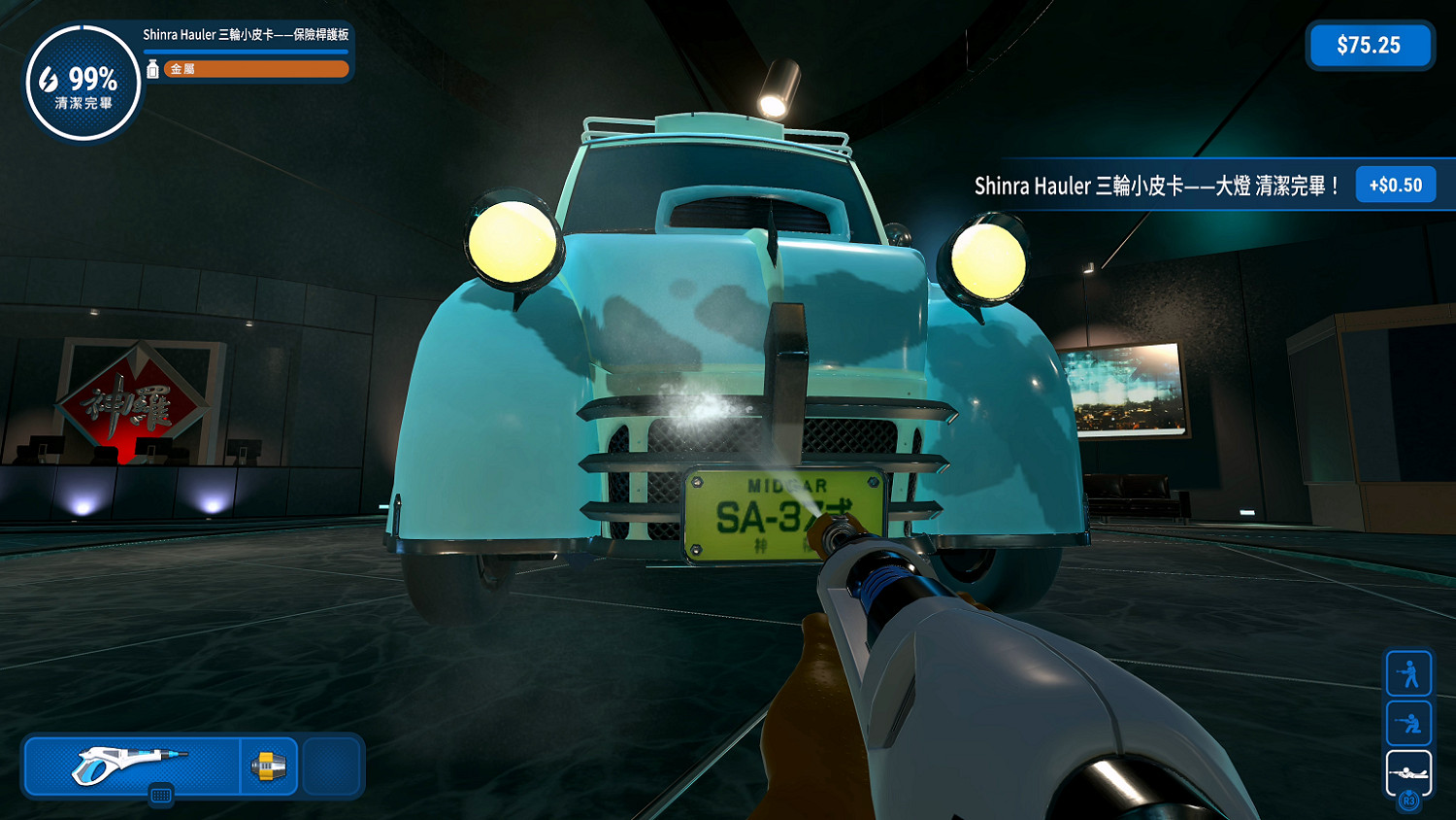 《衝就完事模擬器》x《最終幻想7》連動DLC已免費上線