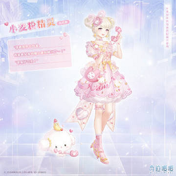 《奇蹟暖暖》三麗鷗明星連動庫洛米套裝 三麗鷗明星連動累充套裝怎麽樣 《奇蹟暖暖》三麗鷗明星連動庫洛米套裝 三麗鷗明星連動累充套裝怎麽樣