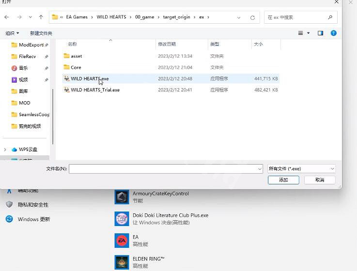《狂野之心》優化差怎麽辦？卡頓解決方法