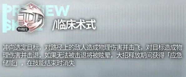 《少前雲圖計劃》琳德怎麽樣 琳德技能介紹 《少前雲圖計劃》琳德怎麽樣 琳德技能介紹