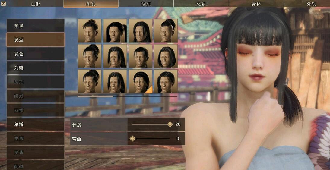 《狂野之心》捏臉資料萌妹捏法分享 女性捏臉怎麽捏? 《狂野之心》捏臉資料萌妹捏法分享 女性捏臉怎麽捏?