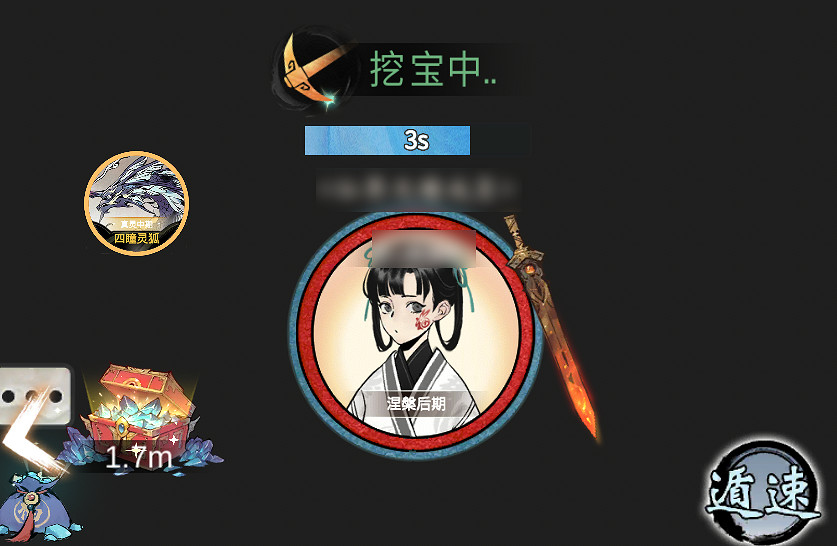 《一念逍遙》3月3日更新 永久特權卡開放購買 《一念逍遙》3月3日更新 永久特權卡開放購買