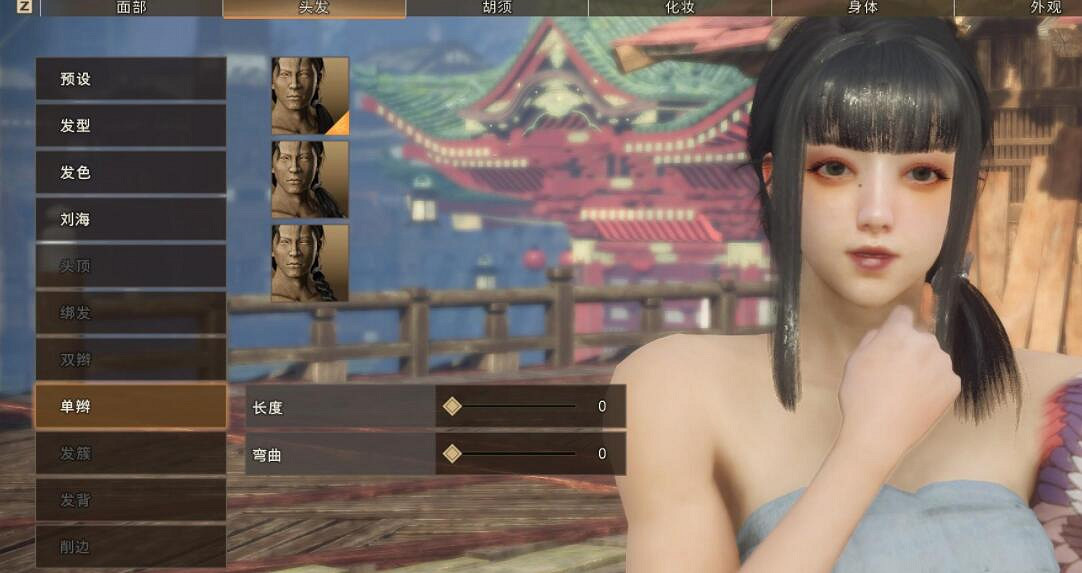 《狂野之心》捏臉資料萌妹捏法分享 女性捏臉怎麽捏? 《狂野之心》捏臉資料萌妹捏法分享 女性捏臉怎麽捏?