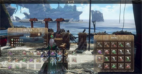 《狂野之心》食物都有什麽效果？各食物效果一覽及獲取方法