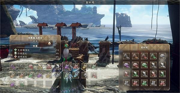 《狂野之心》食物都有什麽效果？各食物效果一覽及獲取方法