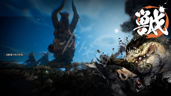 《狂野之心》圖文攻略 全流程全武器全防具全收集全Boss攻略 《狂野之心》圖文攻略 全流程全武器全防具全收集全Boss攻略