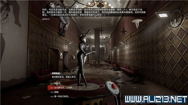 《原子之心》全任務全收集圖文流程 全章節怎麽通關? 《原子之心》全任務全收集圖文流程 全章節怎麽通關?