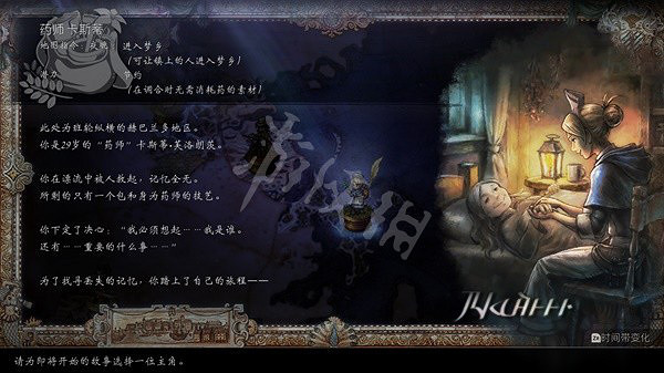 《歧路旅人2》角色技能怎麽樣？全基礎人物技能解析