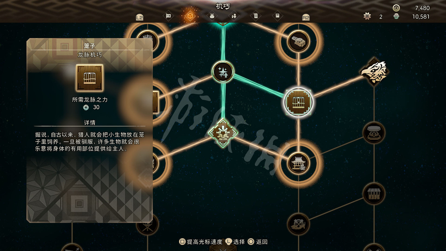 《狂野之心》小生物怎麽抓？小生物捕捉及飼養方法