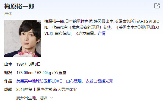 《歧路旅人2》聲優陣容分享  都有哪些聲優？