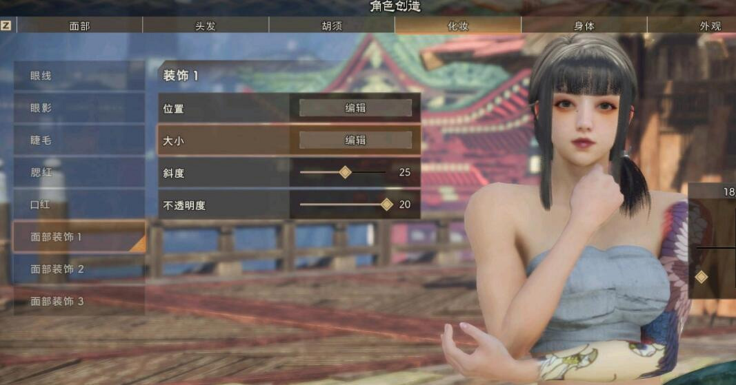 《狂野之心》捏臉資料萌妹捏法分享 女性捏臉怎麽捏? 《狂野之心》捏臉資料萌妹捏法分享 女性捏臉怎麽捏?