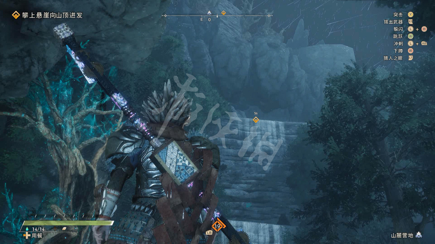 《狂野之心》圖文攻略 全流程全武器全防具全收集全Boss攻略 《狂野之心》圖文攻略 全流程全武器全防具全收集全Boss攻略