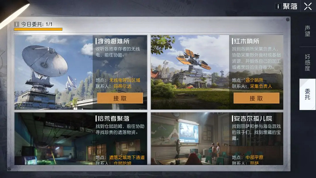 《黎明覺醒》怎麽升級快一點 快速升級攻略 《黎明覺醒》怎麽升級快一點 快速升級攻略