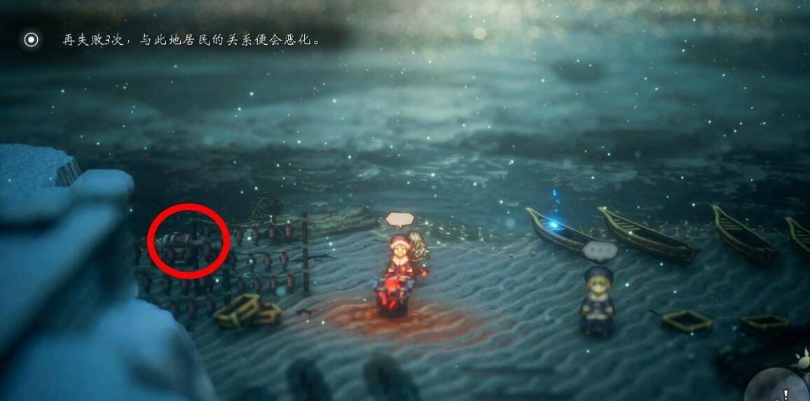 《歧路旅人2》寶箱收集攻略 全寶箱位置一覽 《歧路旅人2》寶箱收集攻略 全寶箱位置一覽