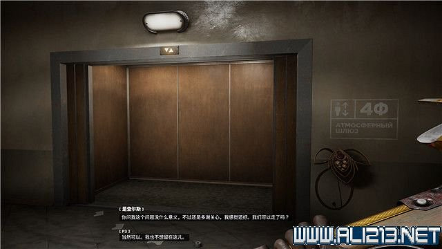 《原子之心》全任務全收集圖文流程 全章節怎麽通關? 《原子之心》全任務全收集圖文流程 全章節怎麽通關?