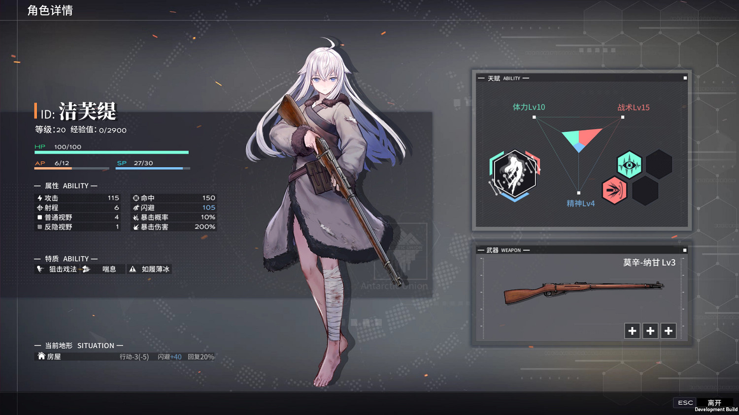 SRPG《逆向坍塌：麵包房行動》宣布限量招募測試開啟