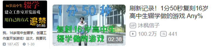 刷信用卡,貸款做了3年的遊戲長啥樣 刷信用卡,貸款做了3年的遊戲長啥樣