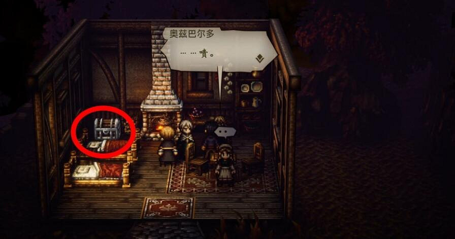 《歧路旅人2》寶箱收集攻略 全寶箱位置一覽 《歧路旅人2》寶箱收集攻略 全寶箱位置一覽