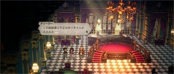 《歧路旅人2》召喚勝利的戒指怎麽獲得？提升物攻戒指獲取方法