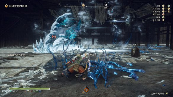 《狂野之心》羅刹怎麽打?羅刹打法技巧 《狂野之心》羅刹怎麽打?羅刹打法技巧